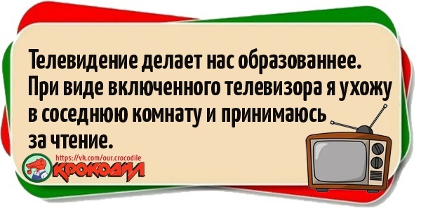 Юмор из интернета 800 анекдоты,веселье,позитив,смех,улыбки,юмор