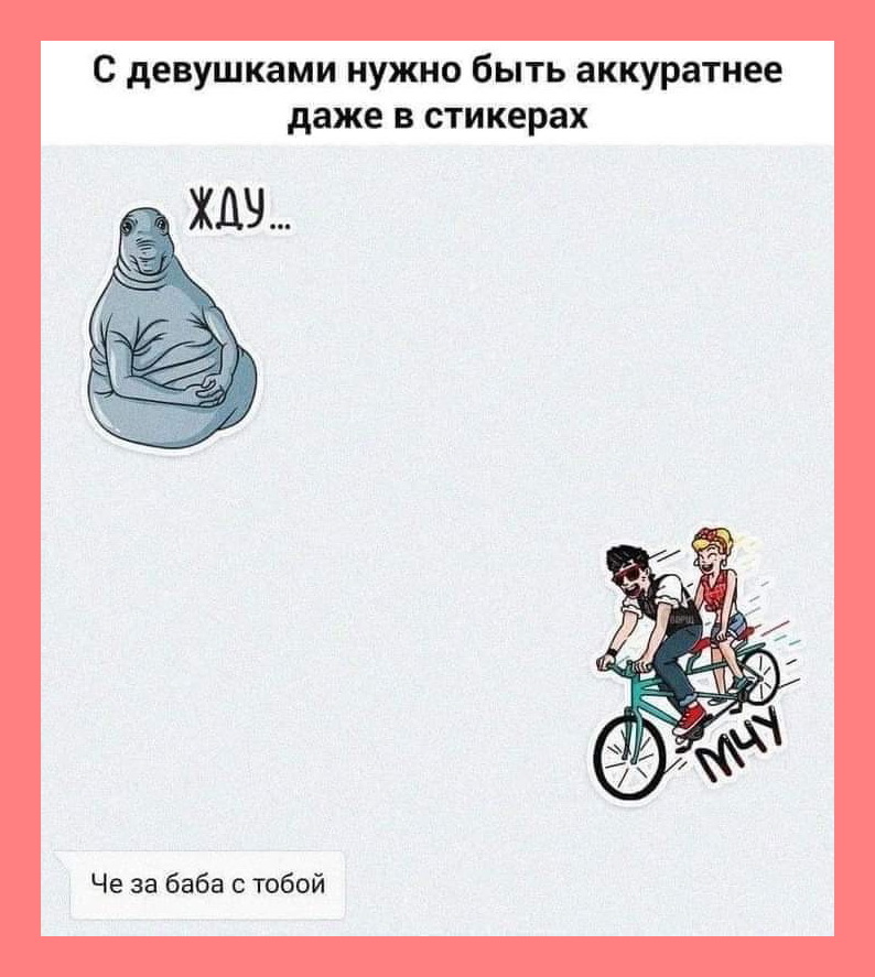 Подборка юмора, чтобы окунуться в мир веселья и позитива Подборка юмора, чтобы окунуться в мир веселья и позитива