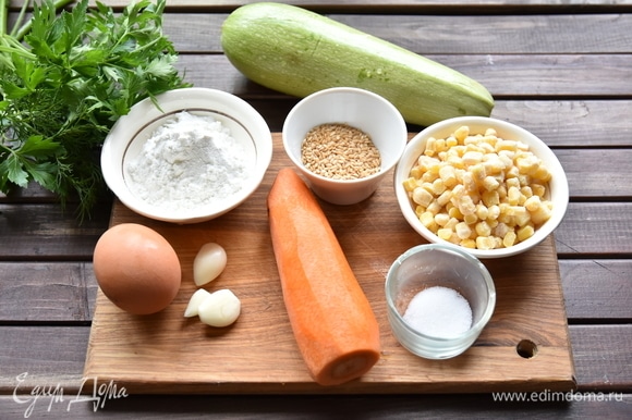 Для приготовления котлет подготовить необходимые продукты. Кукурузу я использую замороженную. Зелень также можно использовать замороженную. Кабачок можно заменить цукини. Так как кабачок молоденький, я не удаляла семена и кожуру.