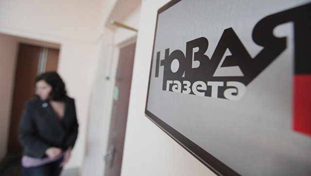 Типичные маргиналы: что представляют собой журналисты «Новой газеты»?