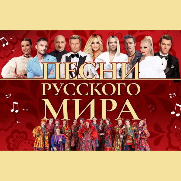 предоставлено пресс-службой концерта