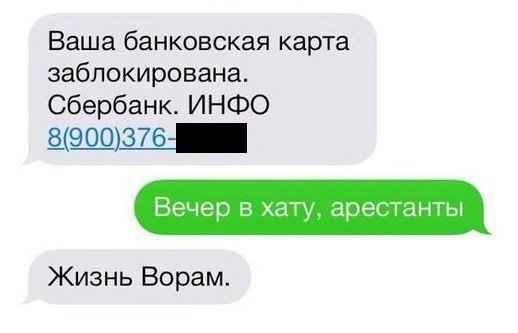 Тюрьма от первого лица: быт зеков, который они выставляют напоказ Тюрьма, ауе, жизнь, заключенные, зона, наколки, россия, сизо