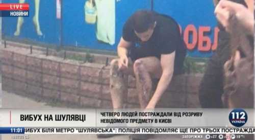 Сообщение о взрыве у станции метро «Шулявская»
