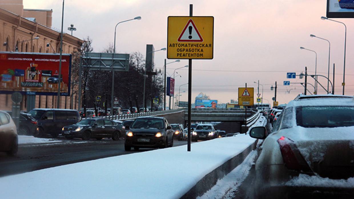 Автоэксперт Васильев перечислил основные правила вождения в гололед