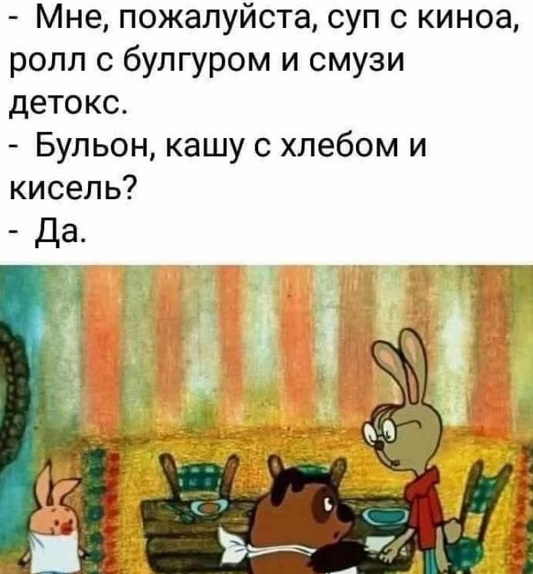 - Ложись спать. - Не могу, в интернете кто-то снова не прав - Ложись спать. - Не могу, в интернете кто-то снова не прав говорит, очень, женщины, делать, мужчина, мужчины, Пусть, какие, когда, Первый, времени, всегда, девушки, сделать, Американский, девушке, мужик, люблю, чемпион, время