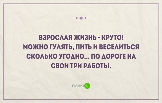 Открытки про работу и отдых от нее 