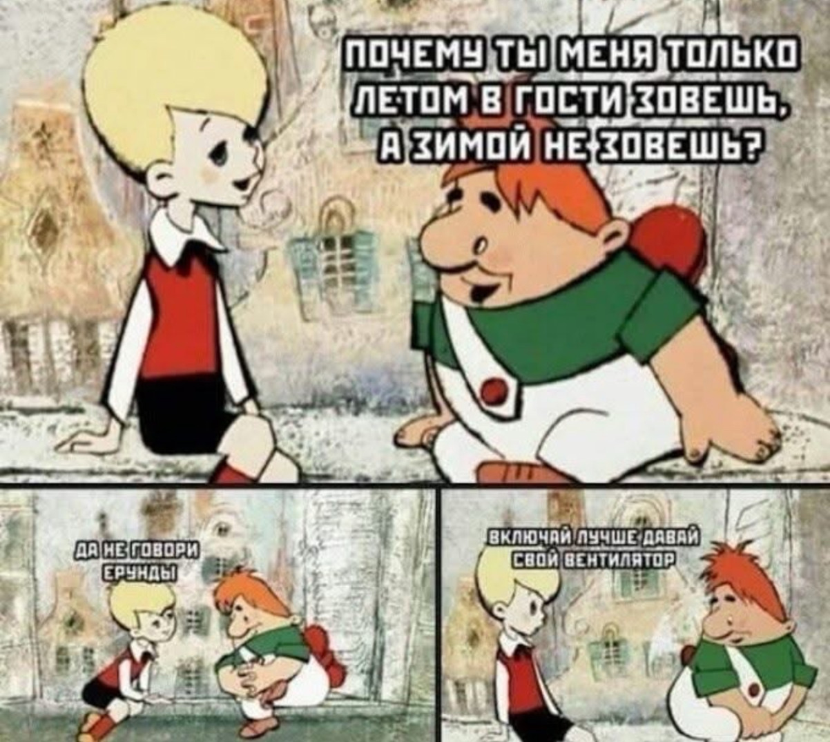 Воскресенские весёлые картинки 