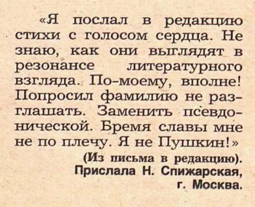 Все самое смешное из советских журналов «Крокодил» к 23 Февраля — часть вторая: 1970–1980-е годы evergreen,format-article,noindex,крокодил,журнал,Развлечения