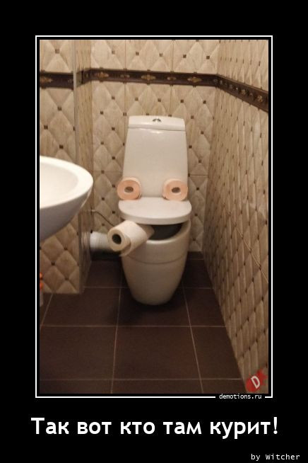 Прикольный сборник демотиваторов Прикольный сборник демотиваторов