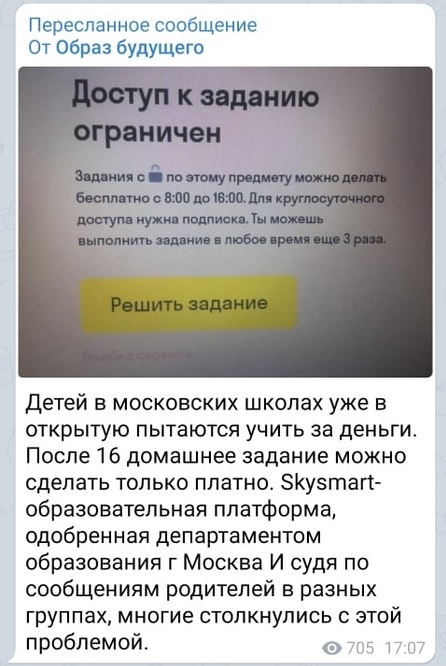 «Просто денег нет» или как граждан России выдавливают в платную медицину и образование «Просто денег нет» или как граждан России выдавливают в платную медицину и образование россия