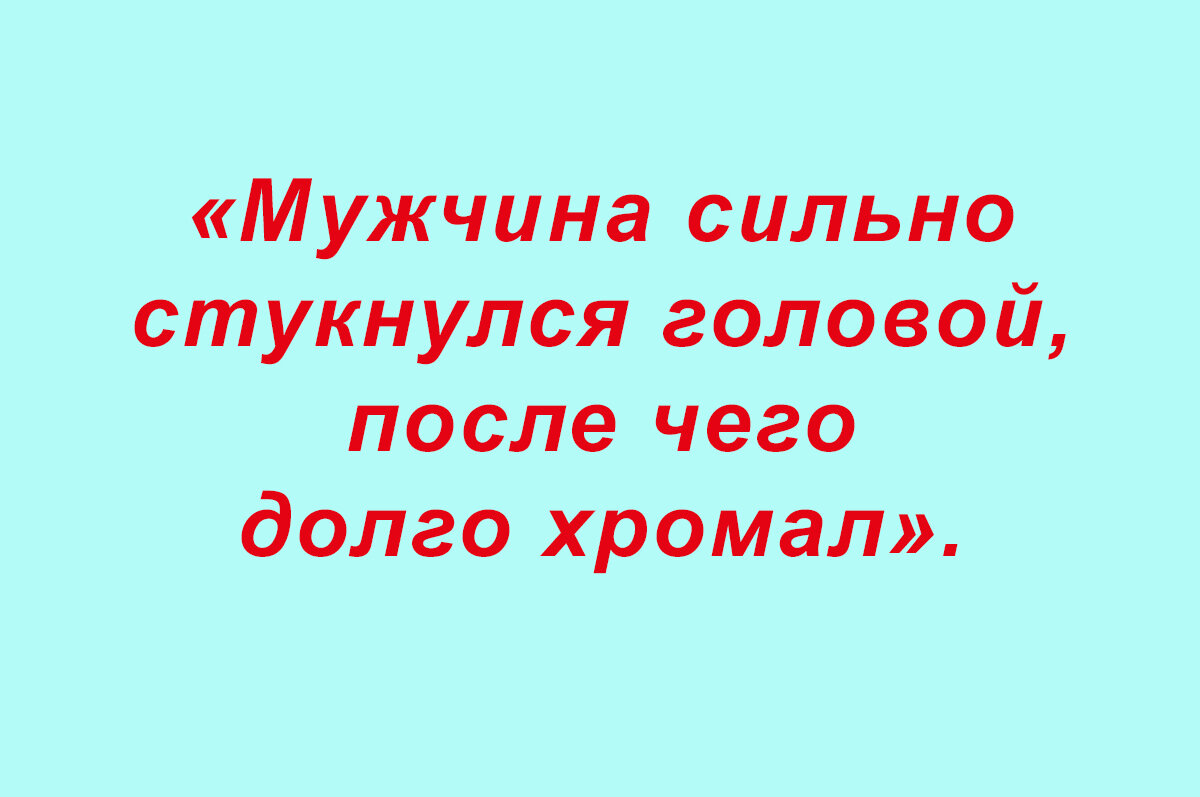 Перлы, перлы, перлы, перлы (подборка 10)