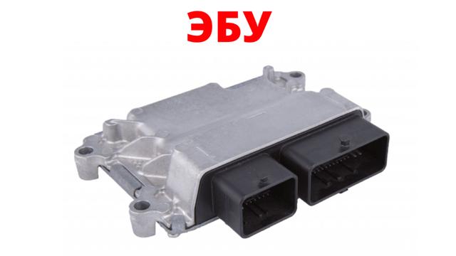 Эбу Лада Калина