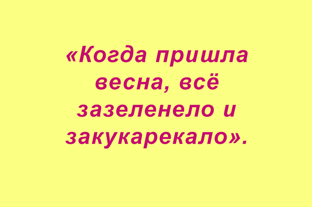 Перлы, перлы, перлы, перлы (подборка 10)