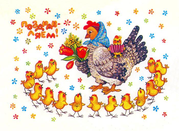 Открытка с мимозой для мамы