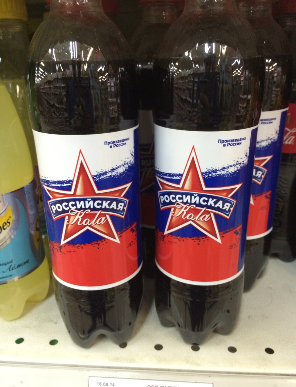 15 примеров импортозамещения, которые и ужасны, и прекрасны одновременно 15 примеров импортозамещения, которые и ужасны, и прекрасны одновременно импортозамещение,интересное,юмор и курьезы