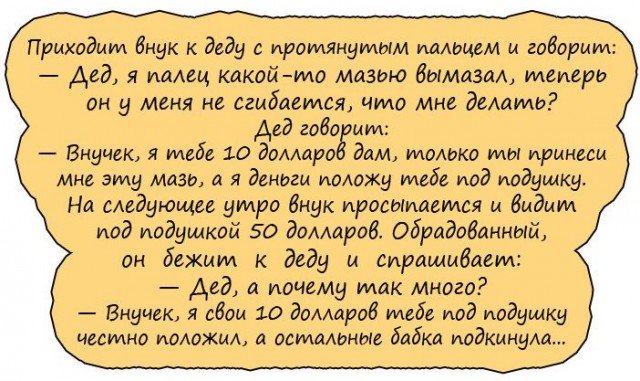 Я люблю апельсиновый сок, а мои подружки- персиковый… Но когда мы встречаемся- мы пьём водку… анекдоты,демотиваторы,приколы,юмор