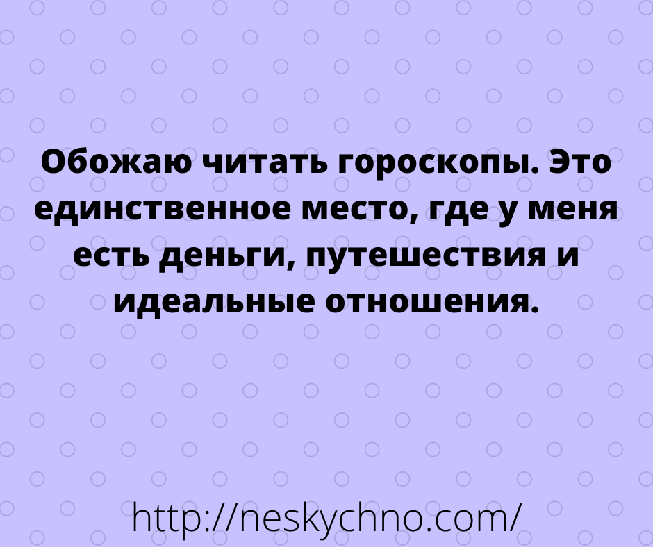 Свежая подборка шуток и анекдотов Свежая подборка шуток и анекдотов