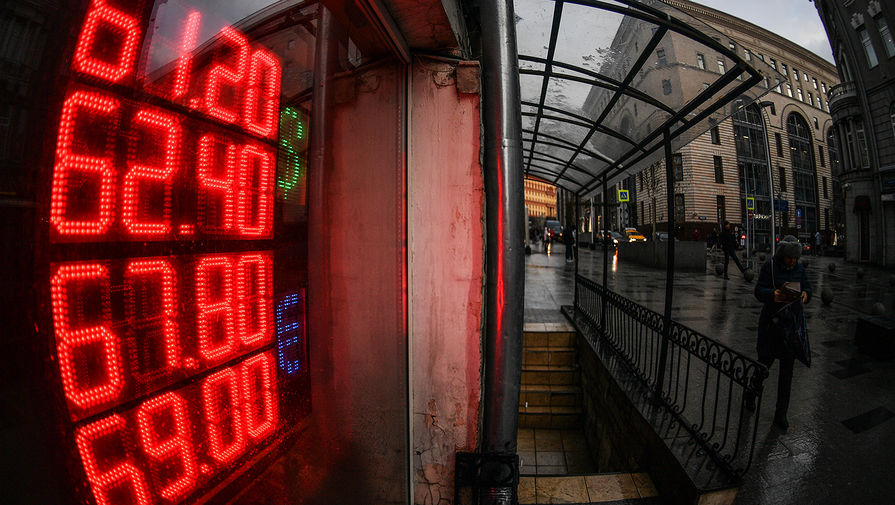 Центробанк примет экстренные меры в случае падения рубля, чтобы стабилизировать рынок