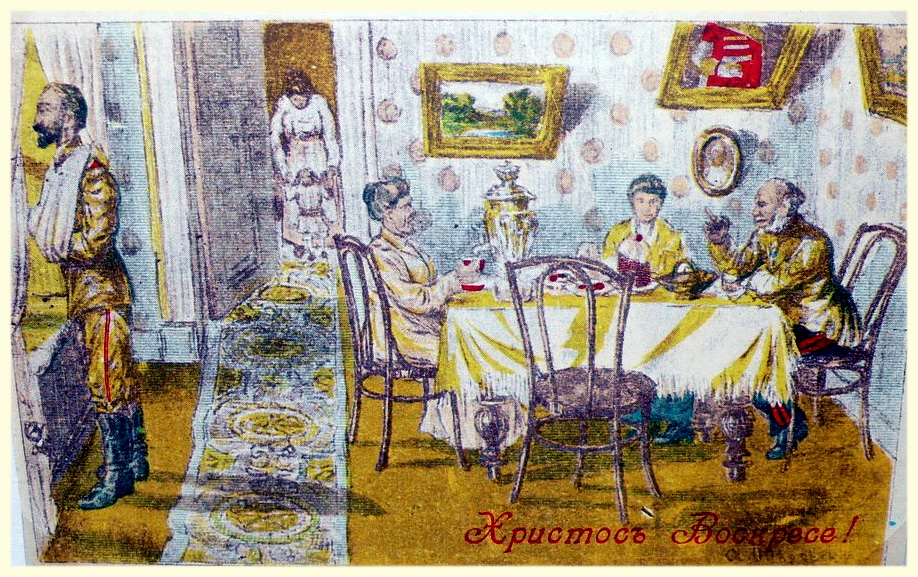 Пасхальная ночь. Из письма солдата.