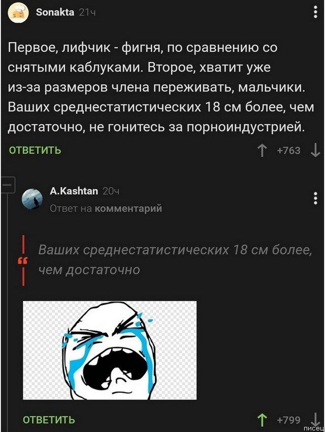 Убойная ржака из соцсетей позитив,смешные картинки,юмор