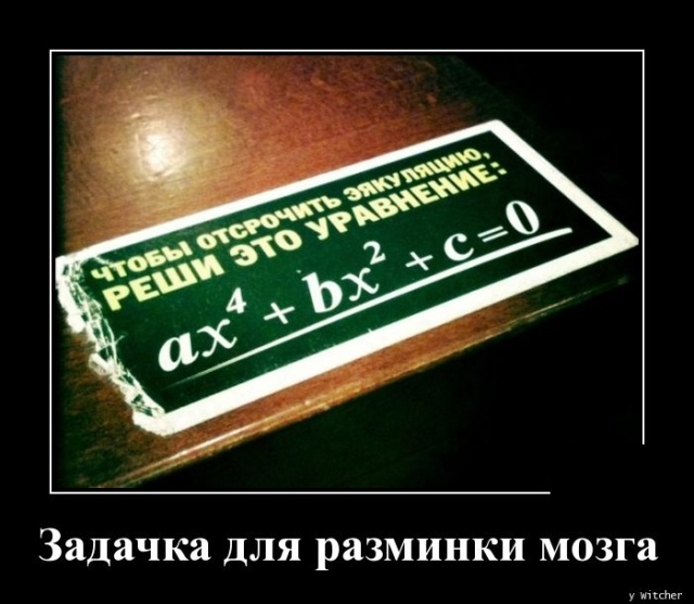 Недавно прочитал слово унитаз наоборот, теперь боюсь на него сесть ... демотиваторы,приколы