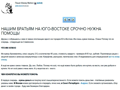 Часть текста объявления Часть текста объявления