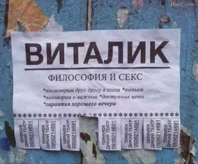 Кратко, чётко и понятно. Великолепно! приколы,смешные картинки,юмор