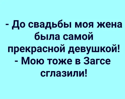 Мама хотела мальчика, а папа — девочку… юмор, приколы,, Юмор