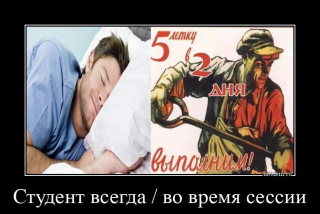 Прикольный сборник демотиваторов Прикольный сборник демотиваторов