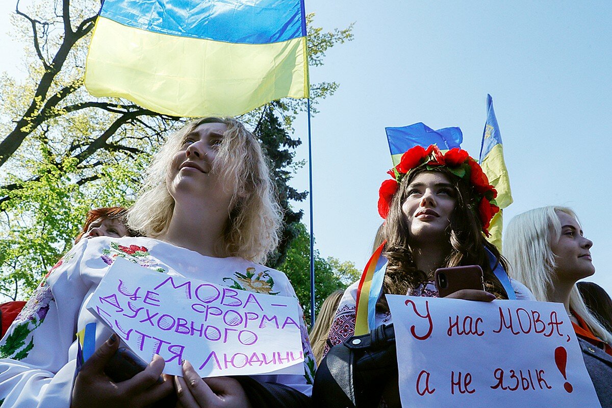Корни и тайны украинского и русского языков? Аналитика (почти) без политики