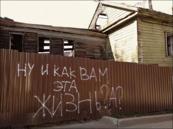 Самые прикольные надписи и объявления