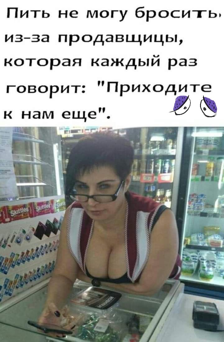 анекдоты женщина грудь фото 21