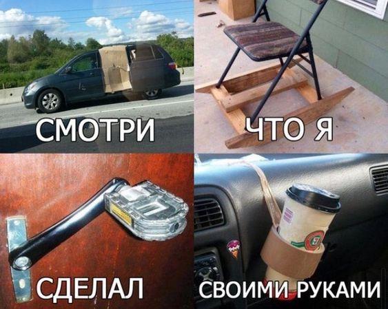 Весёлые картинки 