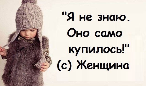 Приколы про одежду в картинках