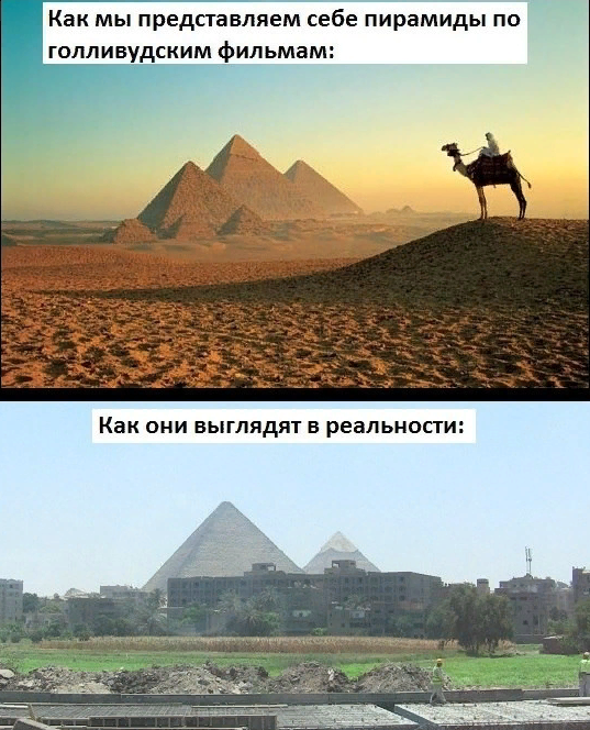 Объявление в Древнем Египте: "Требуются рабочие. Не пирамида!" 
