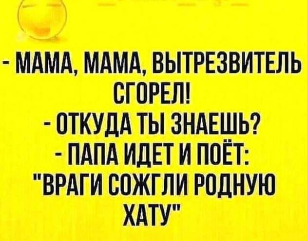 – На что жалуетесь? – Доктор, мне бабы не дают...