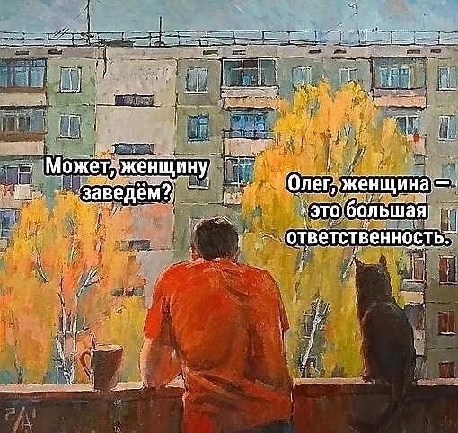 Обычная награда за хорошо выполненную работу - это еще больше работы Обычная награда за хорошо выполненную работу - это еще больше работы девушку, чужих, новых, закончим, пожалуй, прилагается, женам, чужим, предпочитаете, зовут, Почему, Ржевский, Поручик, Куплю, только, откликается, Анжела, встреч