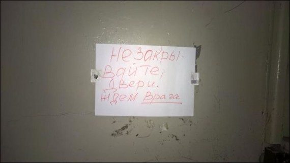 Самые прикольные надписи и объявления