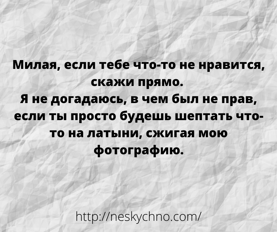 Лучшие анекдоты – для вашего настроения Лучшие анекдоты – для вашего настроения