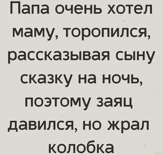 Женское имя Вита. Вроде ничего такого, но согласитесь, что 