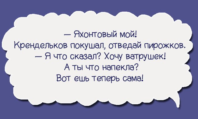 Яхонтовый значение. Цитаты домовенка Кузи. Цитаты из домовенка Кузи. Домовёнок Кузя цитаты. Домовенок Кузя цитаты.