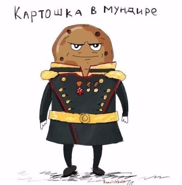 Рисунки к смешным предложениям, барс смешные картинки
