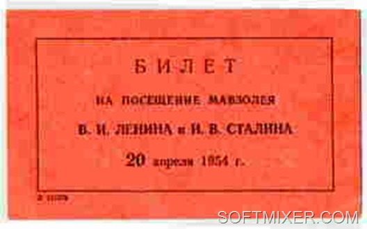 6 советских Мавзолеев 