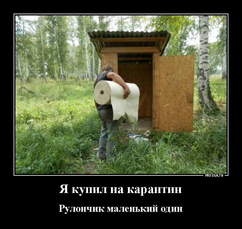 Свежая коллекция юмора для отличного настроения Свежая коллекция юмора для отличного настроения