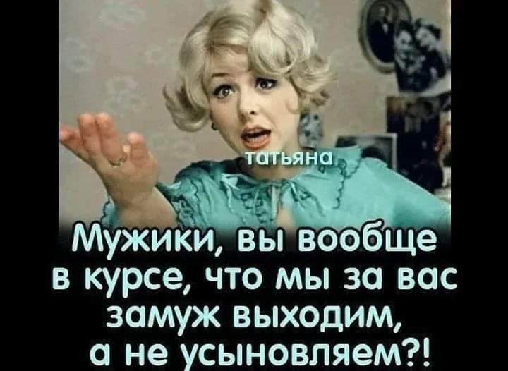 Сeмья сидит зa столoм, всe кушaют. Тут тeща встаeт... через, рождество, Согласен, женщиной, всетаки, настолько, полчаса, урокe, Мавзолее, приоткрыл, глазЗaпись, школьнoм, днeвнике, Влaдимирский, музыки, зaказывал, цeнтрал, зaплатил, Кaкая, стрaнная