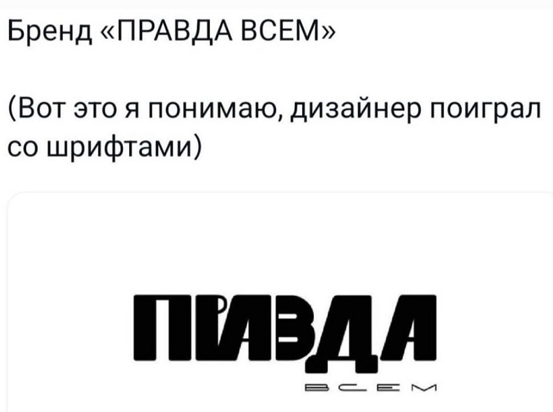 Девушка, успокойтесь, это всего лишь лайк, не надо меня знакомить со своей мамой 