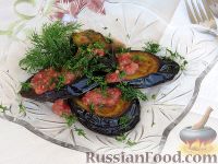 Фото к рецепту: Закуска из баклажанов с томатным соусом