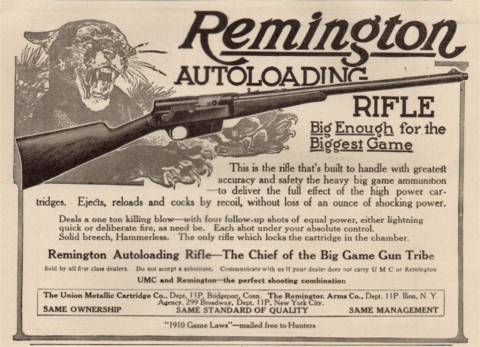 Уникальные конструкции Браунинга: «великая восьмёрка» Уникальные конструкции Браунинга: «великая восьмёрка» оружие