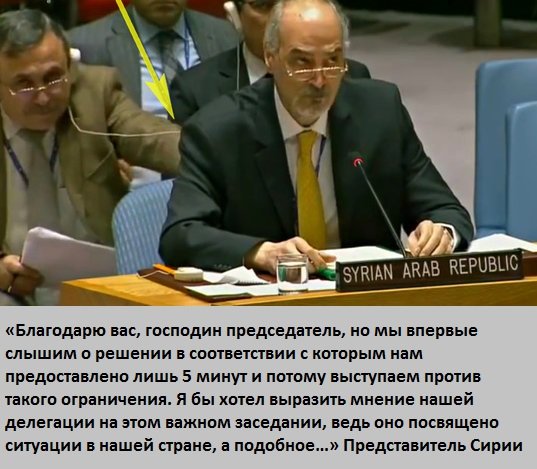 ВОТ ЭТО ВЕЛИКАЯ РОССИЯ! НАШ ПОСТПРЕД В ООН, ПОСТАВИЛ НА МЕСТО ПРЕДСЕДАТЕЛЯ СОВБЕЗА