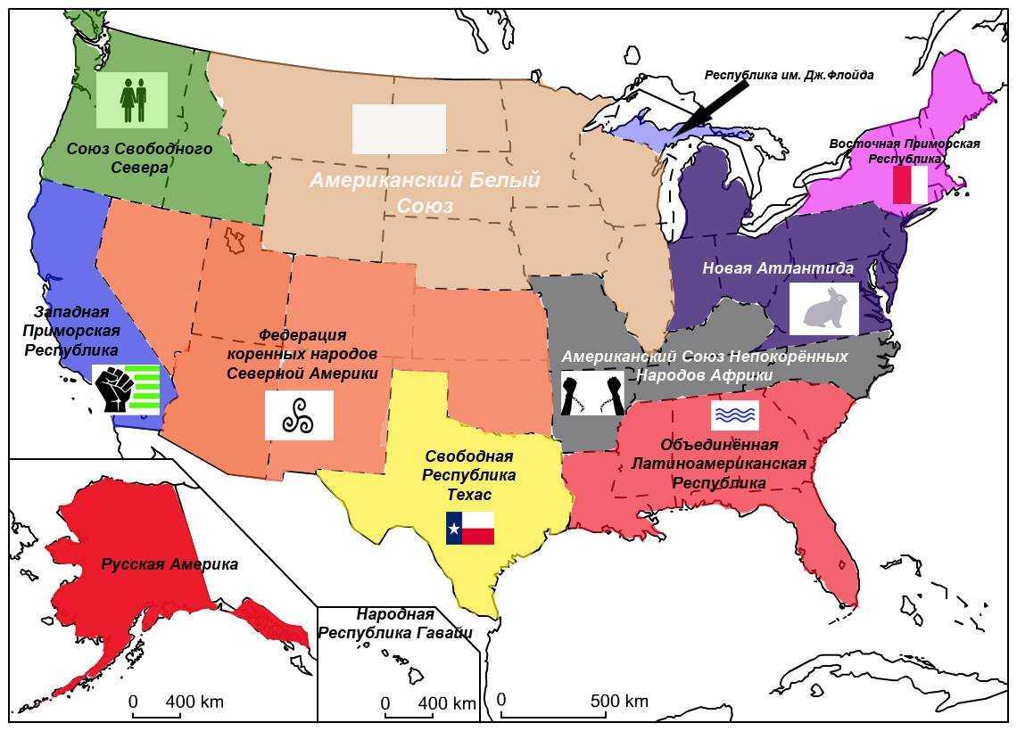 В сети появилась гипотетическая карта справедливости: «бывшие США» в эпоху постамериканизма